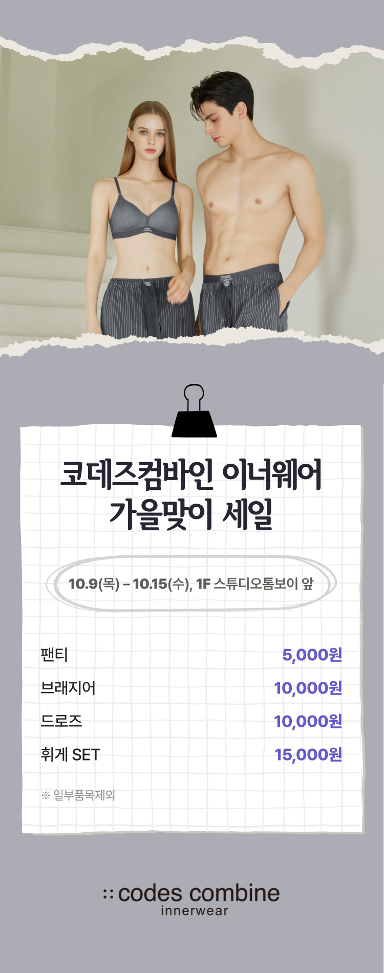 이벤트 이미지