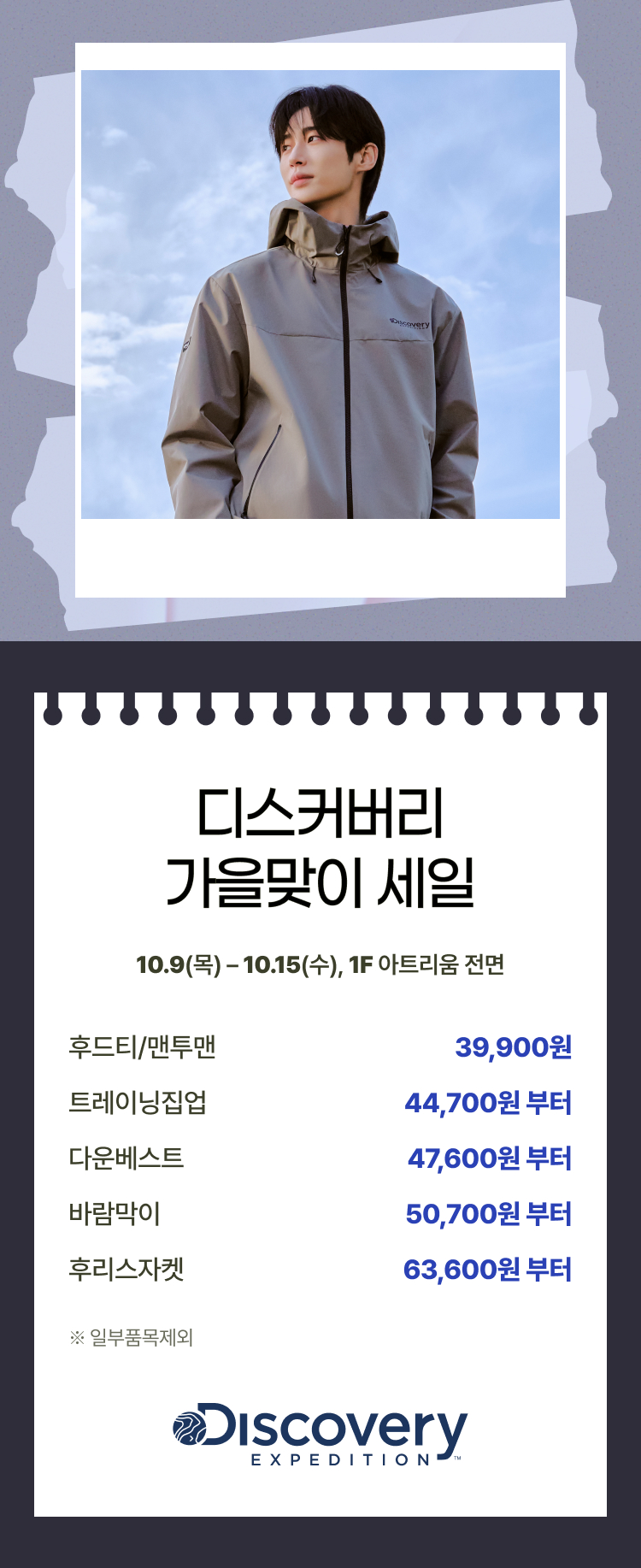 이벤트 이미지