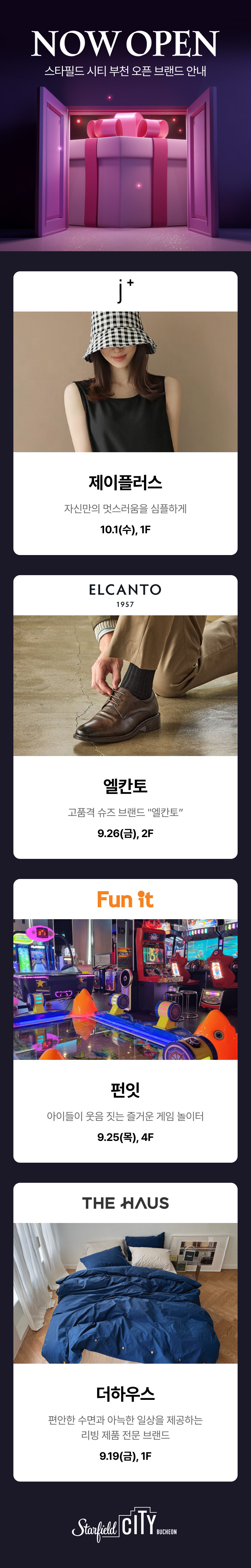 이벤트 이미지