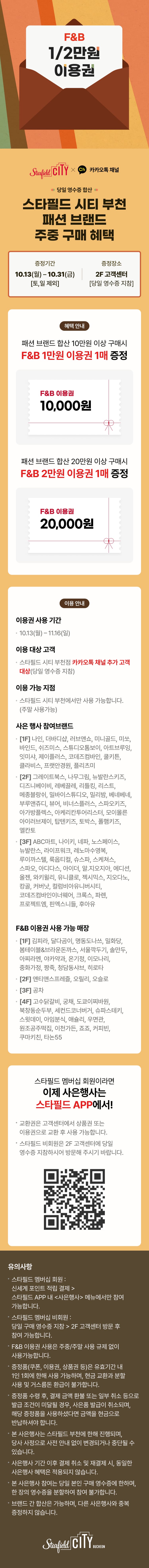 이벤트 이미지
