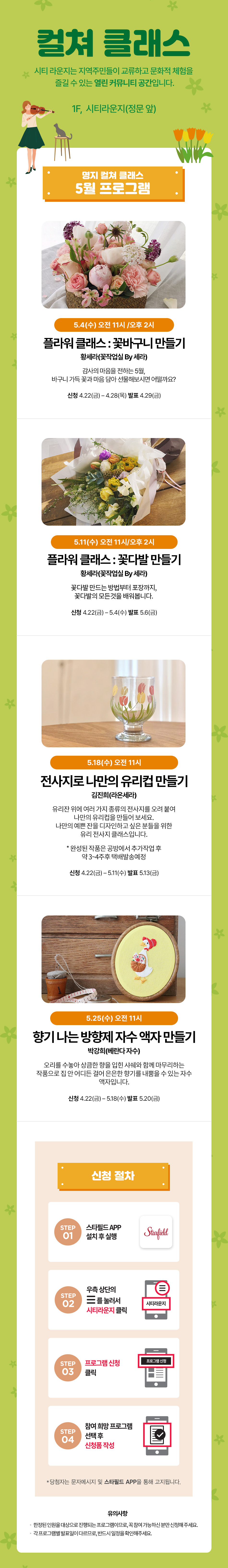 이벤트 이미지