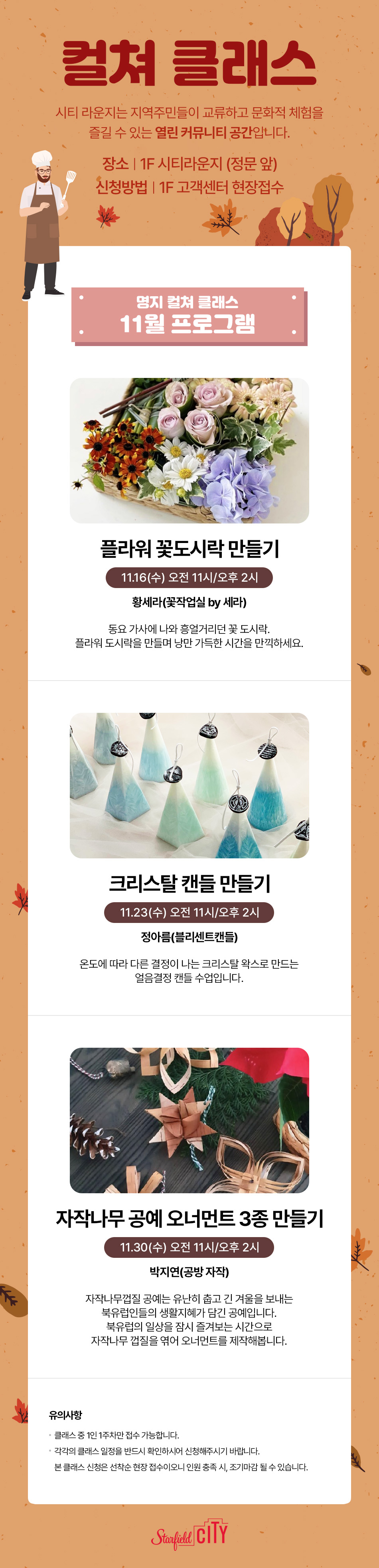 이벤트 이미지