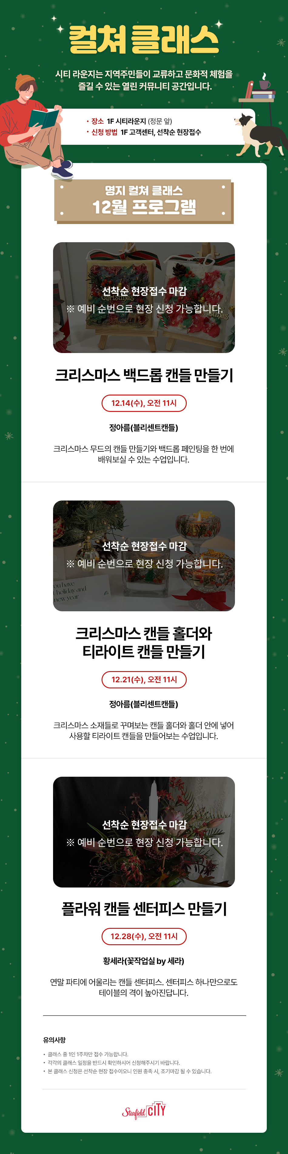 이벤트 이미지
