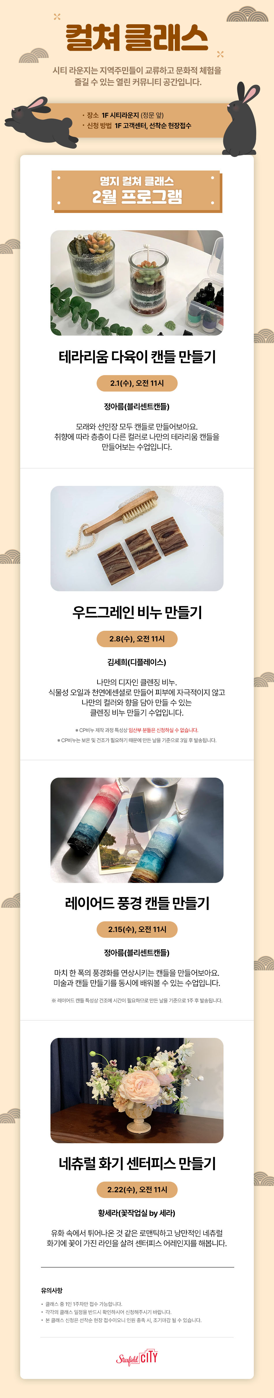 이벤트 이미지