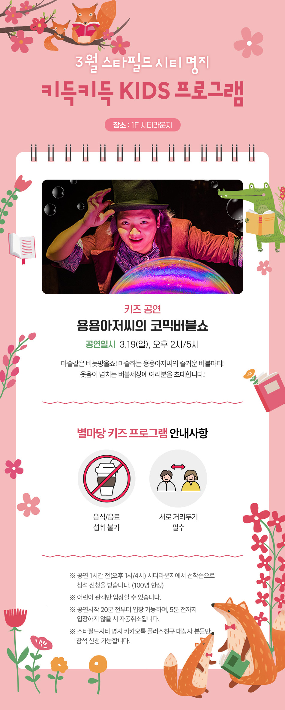 이벤트 이미지