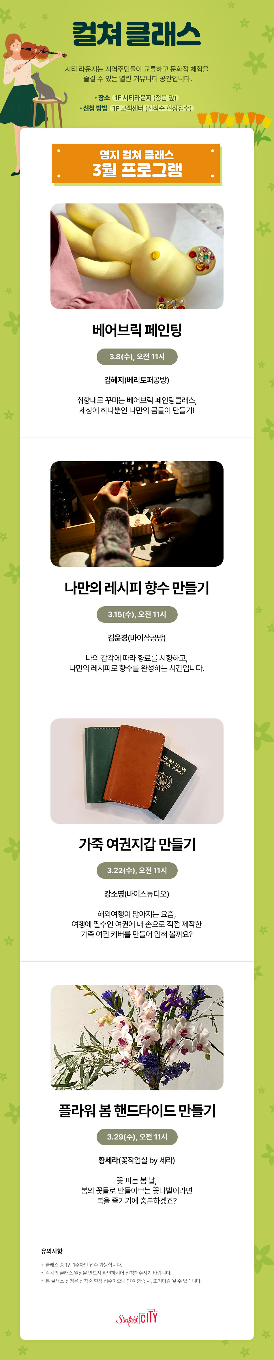 이벤트 이미지