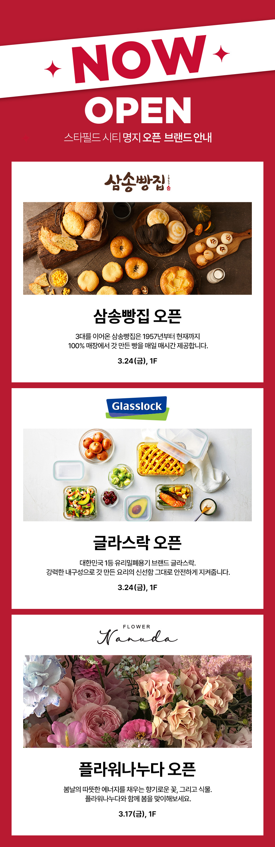 이벤트 이미지