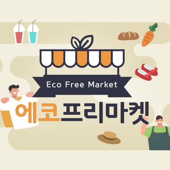브랜드 로고