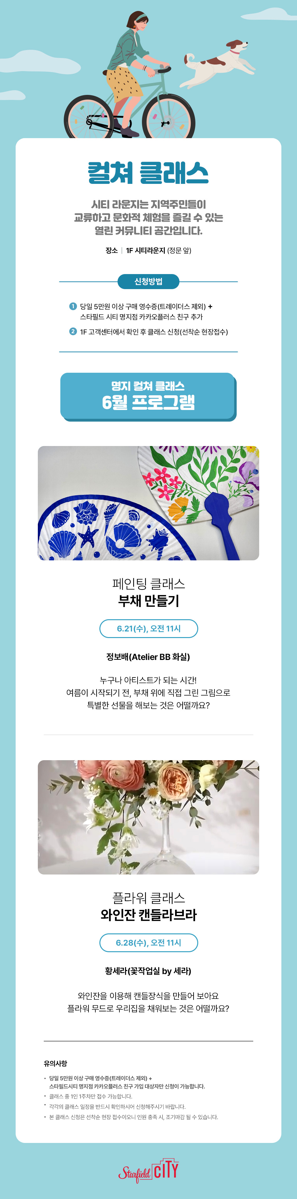 이벤트 이미지