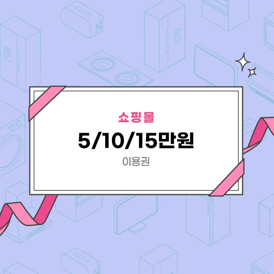 브랜드 행사 이벤트 로고