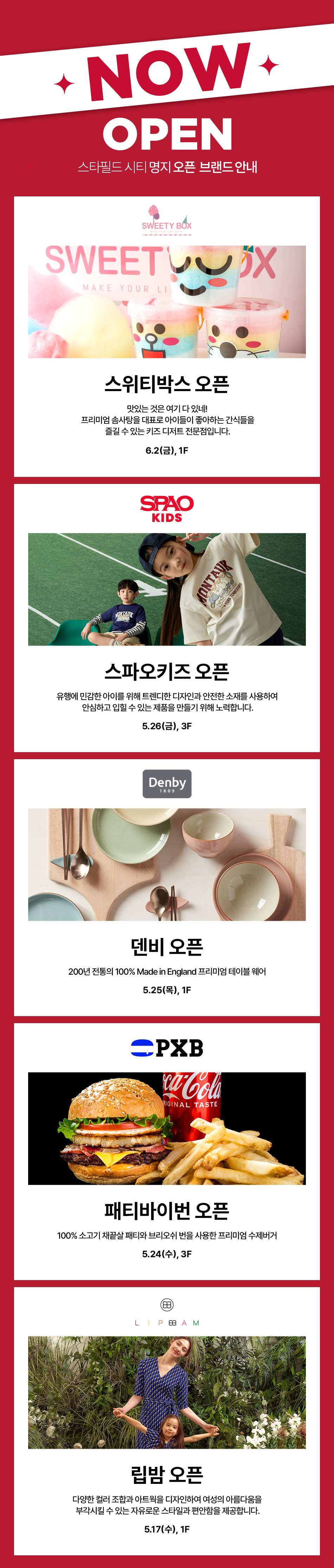 이벤트 이미지