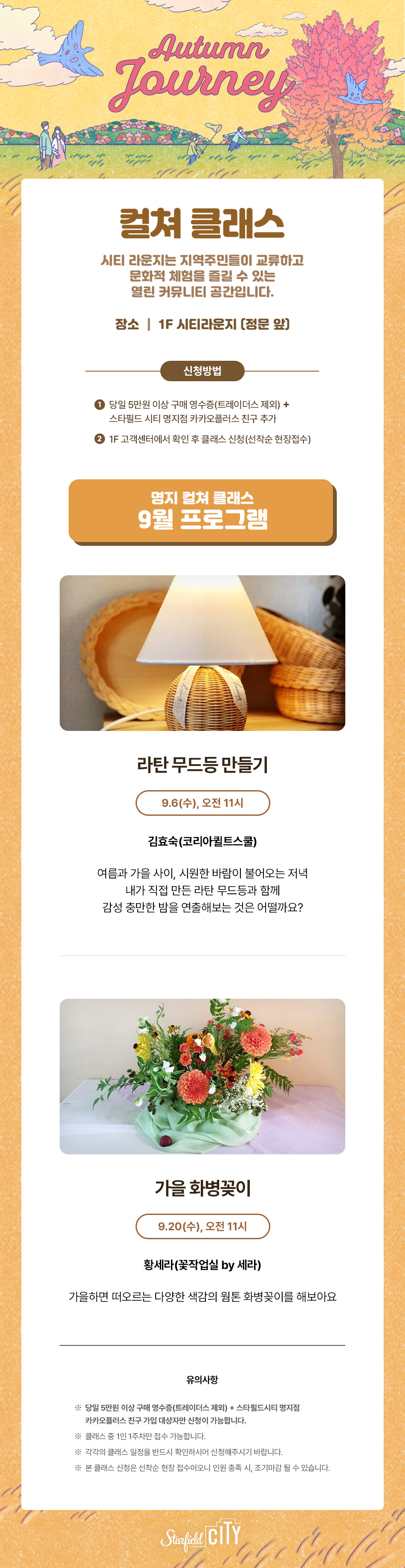 이벤트 이미지