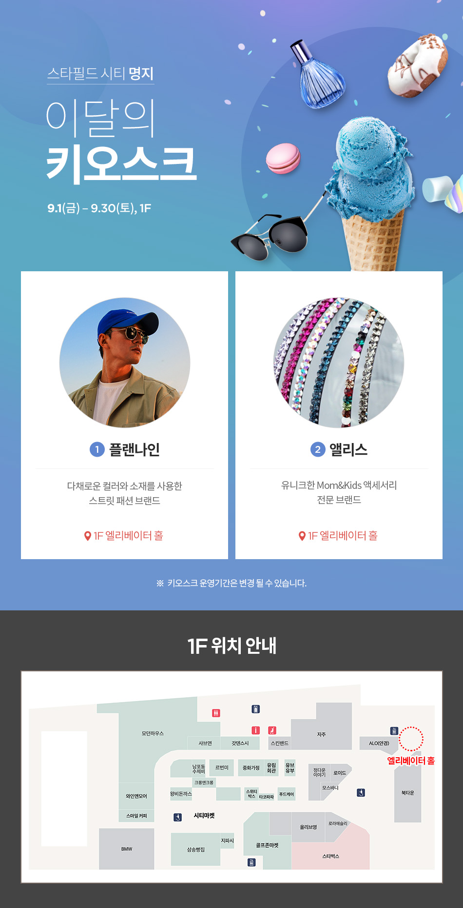 이벤트 이미지