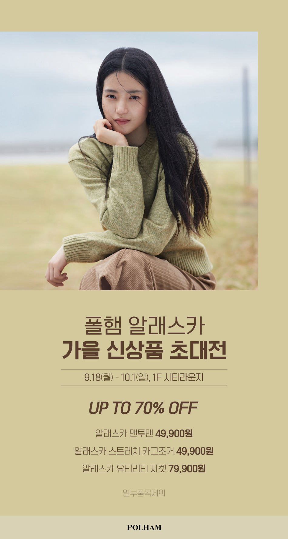 이벤트 이미지