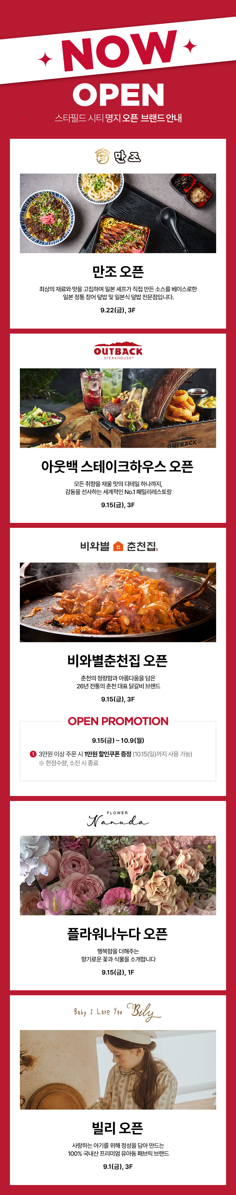 이벤트 이미지