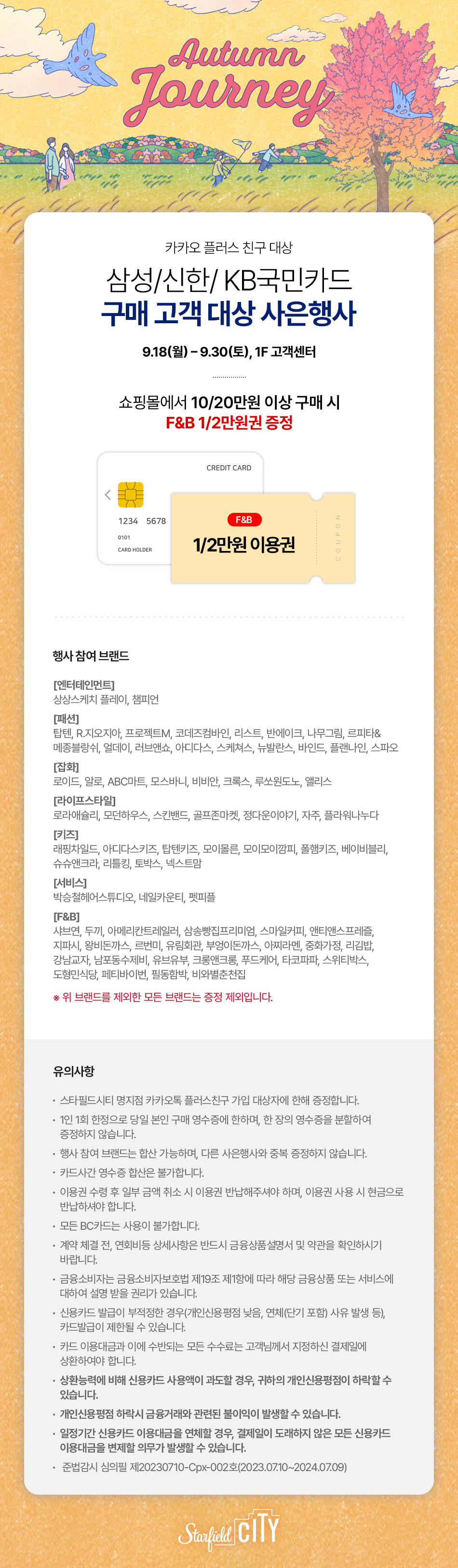 이벤트 이미지