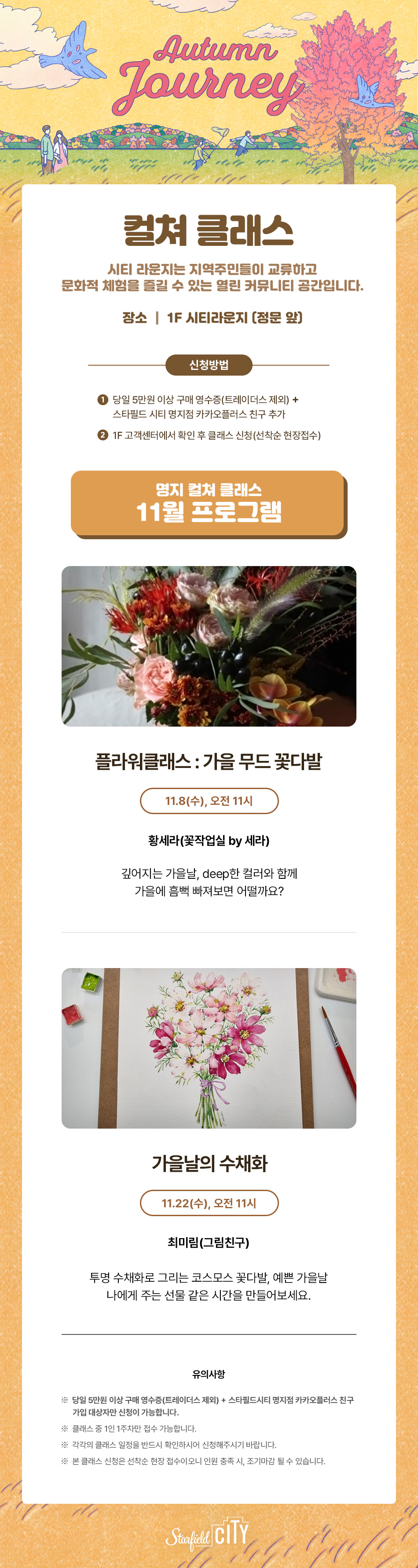 이벤트 이미지