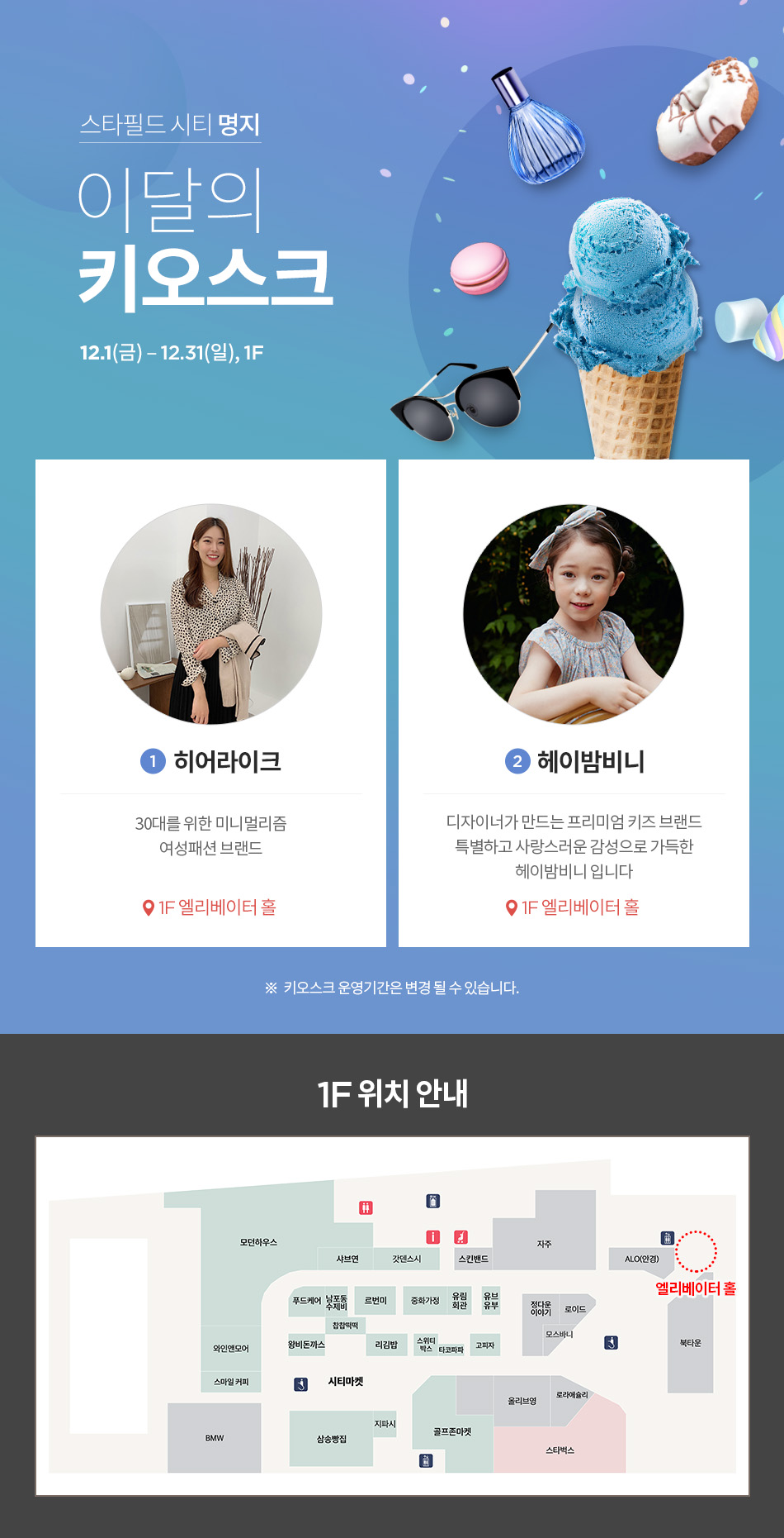 이벤트 이미지