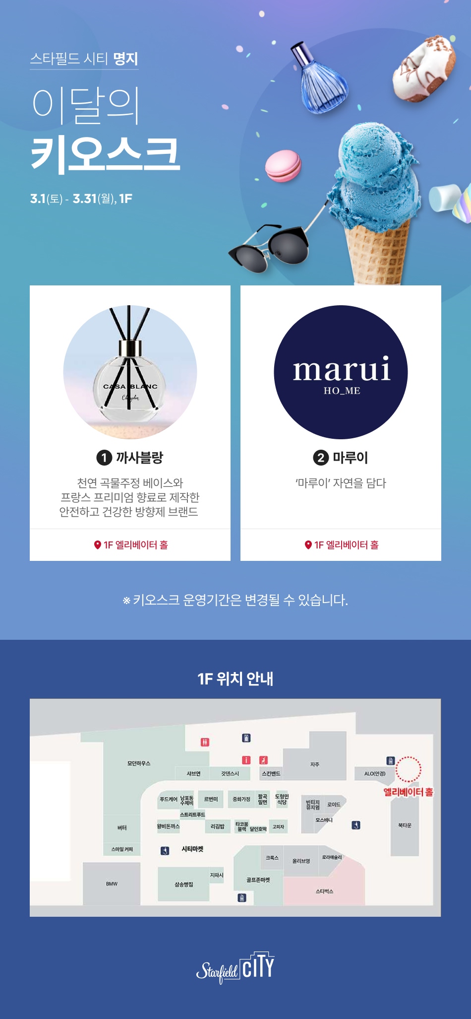 이벤트 이미지