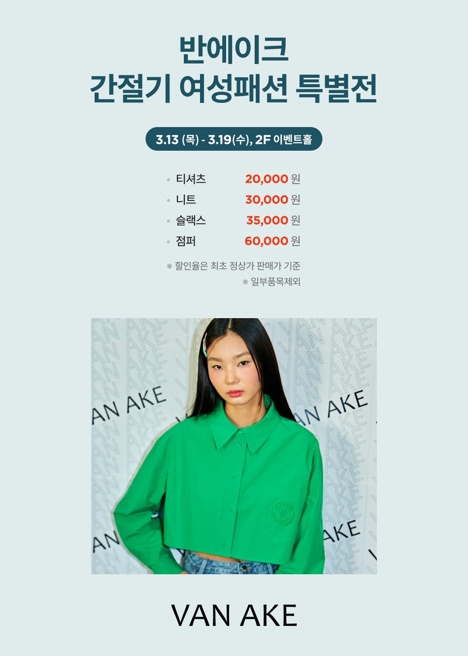 이벤트 이미지