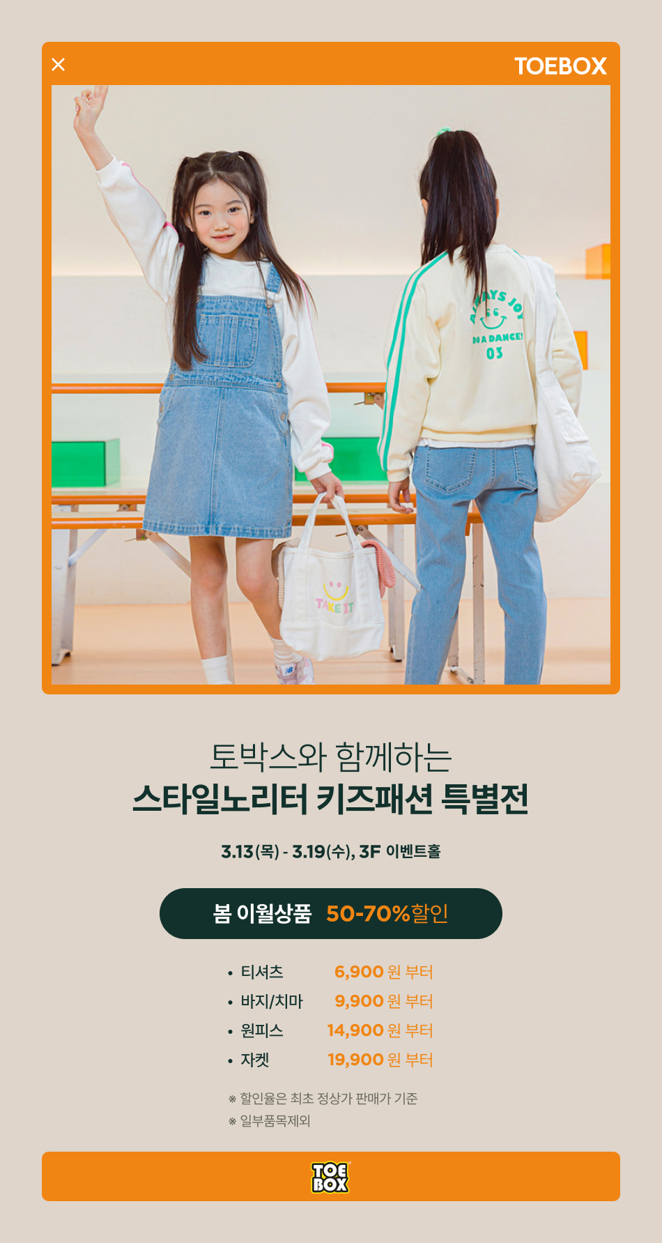 이벤트 이미지