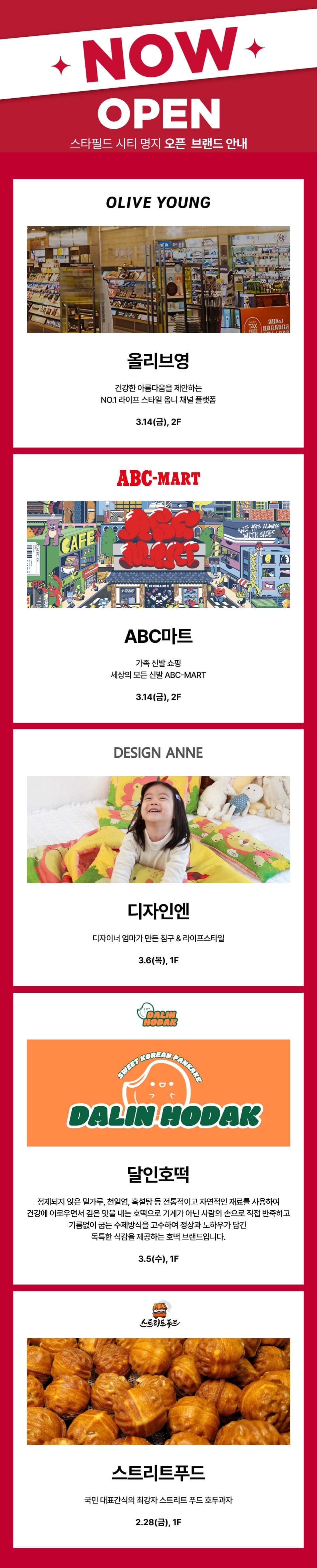 이벤트 이미지