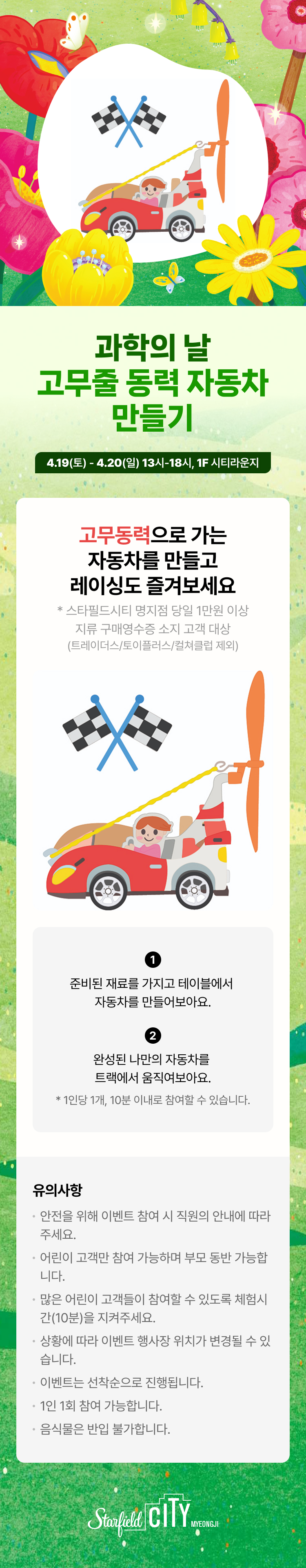 이벤트 이미지