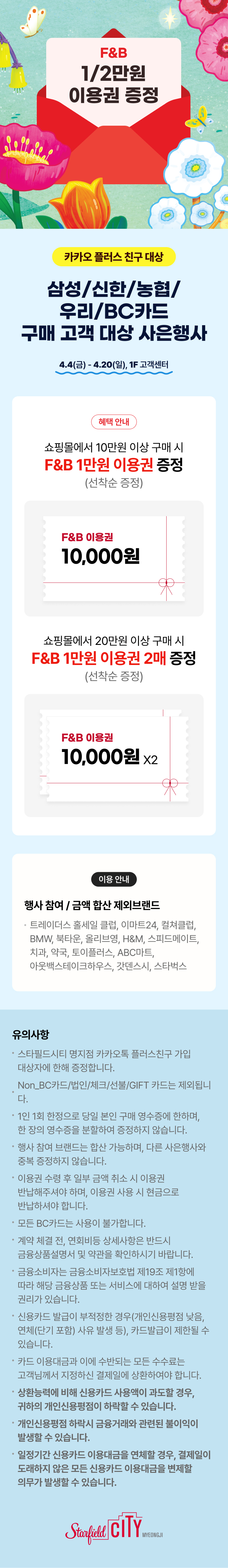 이벤트 이미지