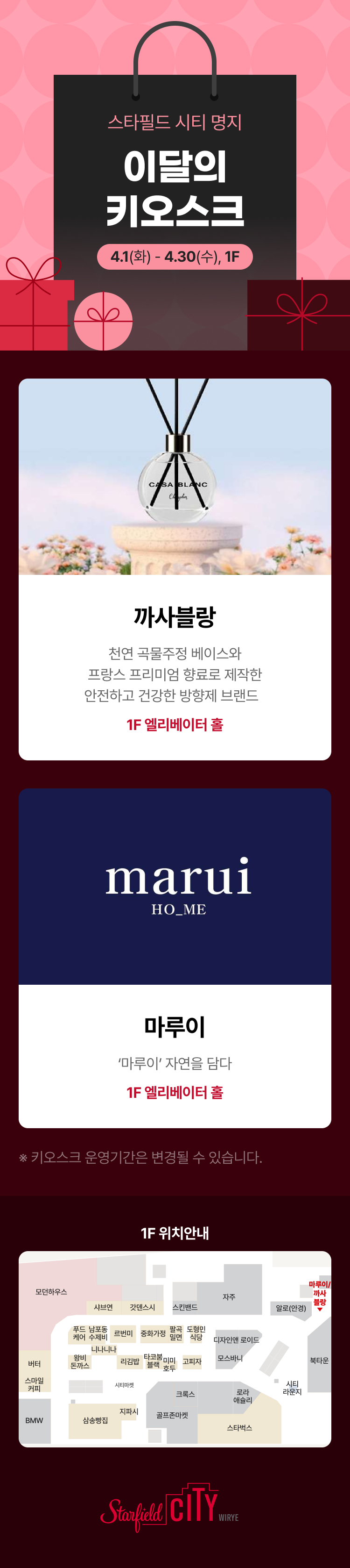 이벤트 이미지