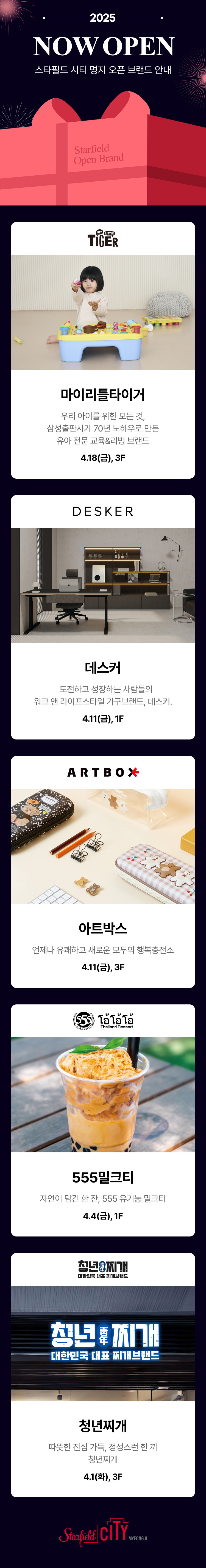 이벤트 이미지