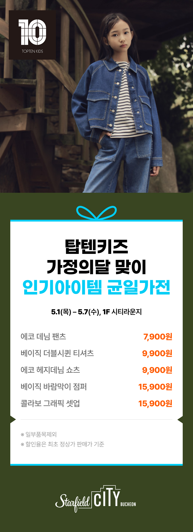 이벤트 이미지
