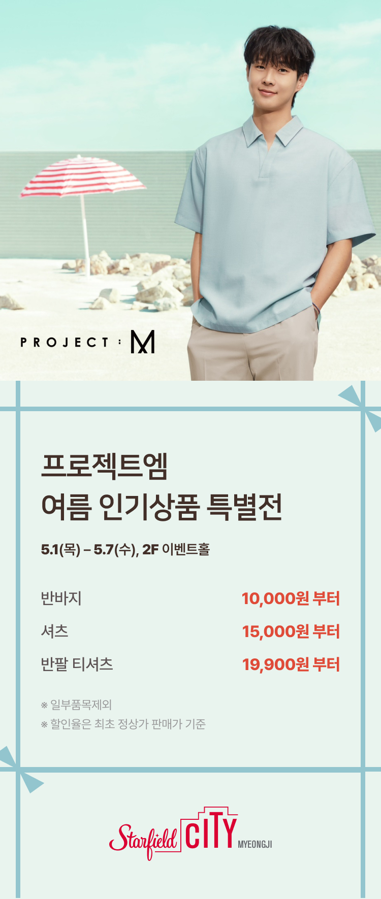이벤트 이미지