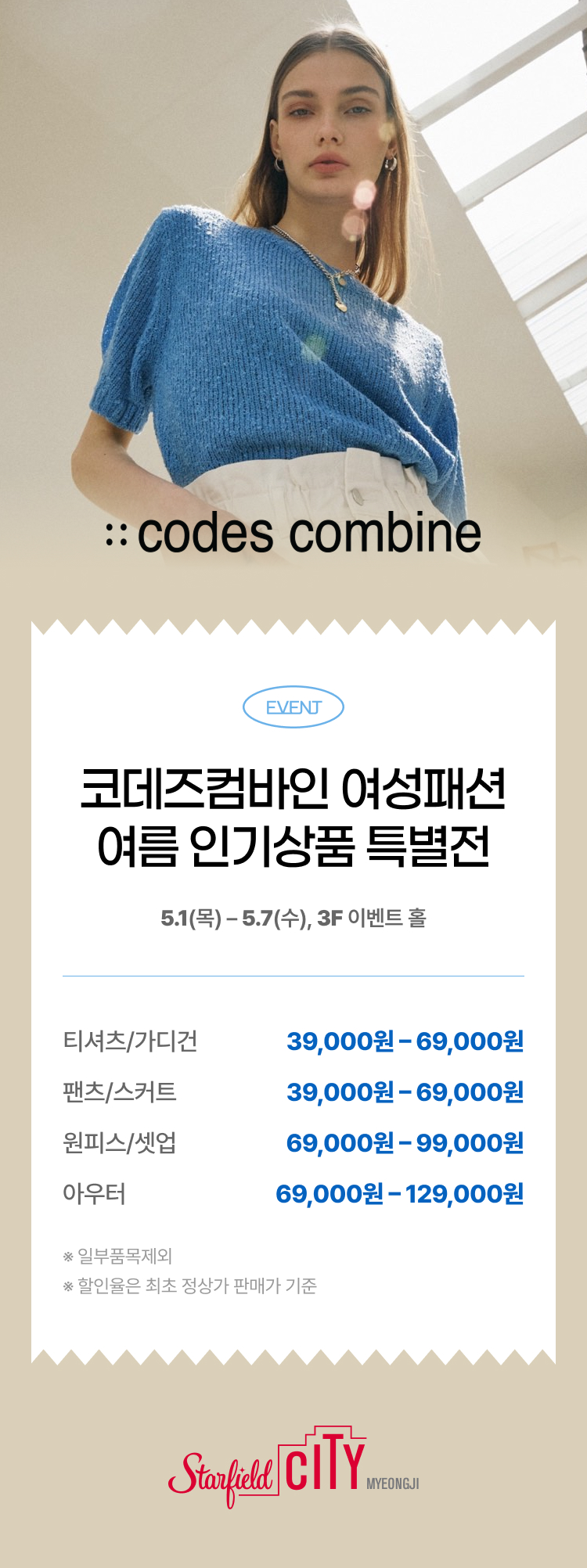 이벤트 이미지