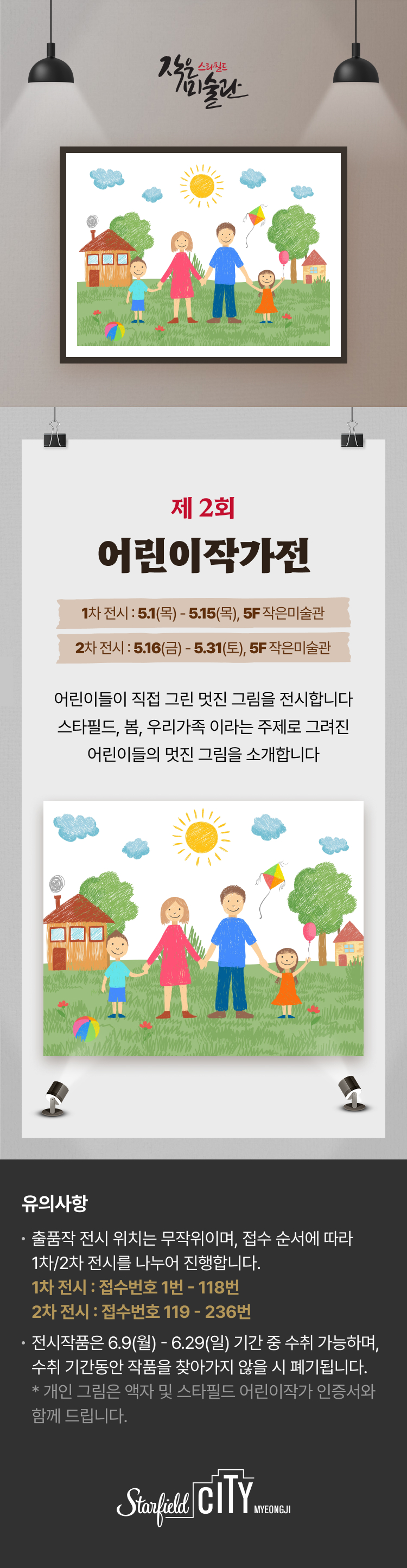 이벤트 이미지