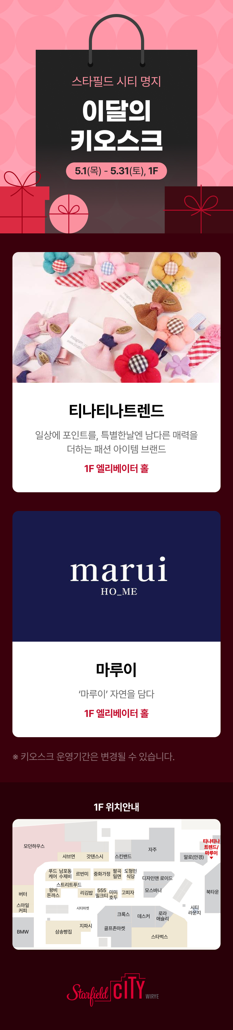 이벤트 이미지