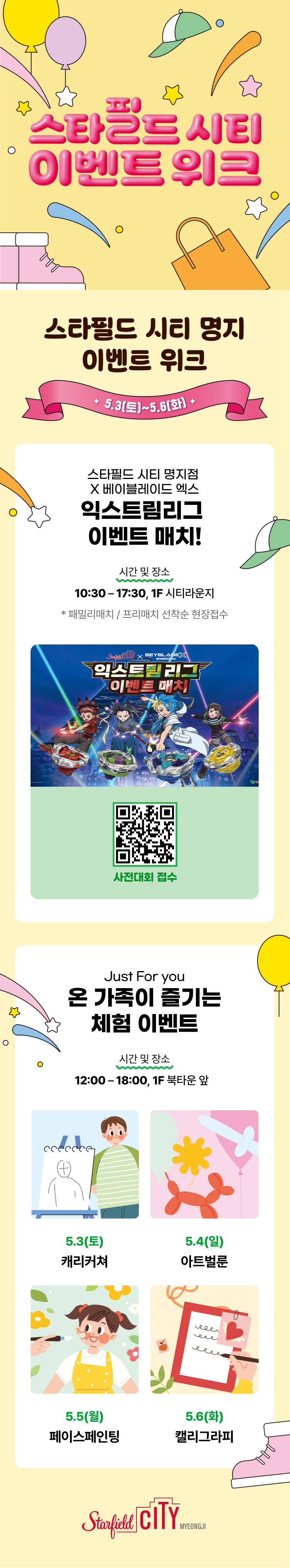 이벤트 이미지