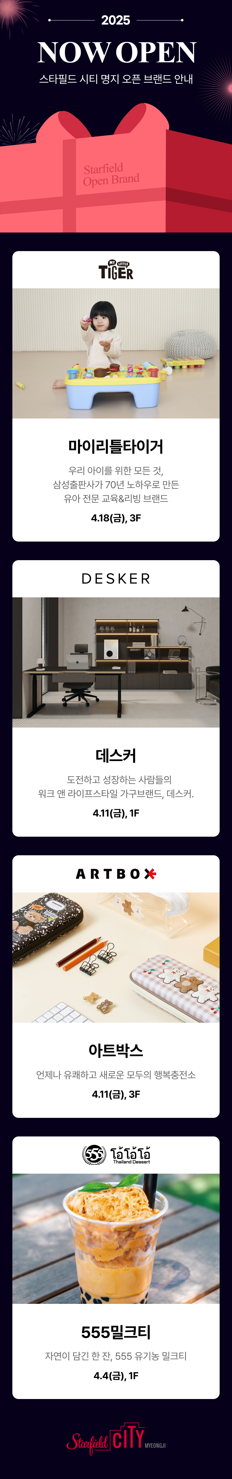 이벤트 이미지