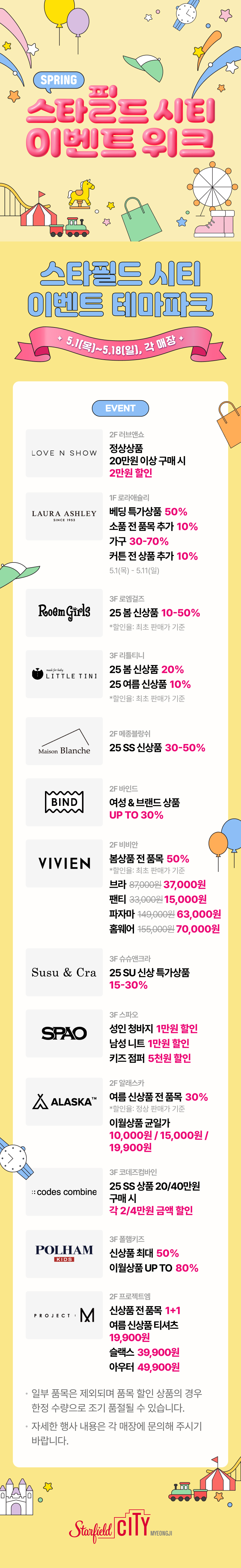 이벤트 이미지