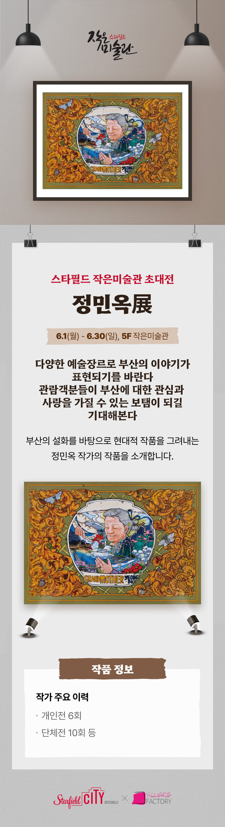 이벤트 이미지