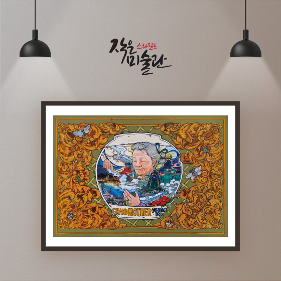 브랜드 로고