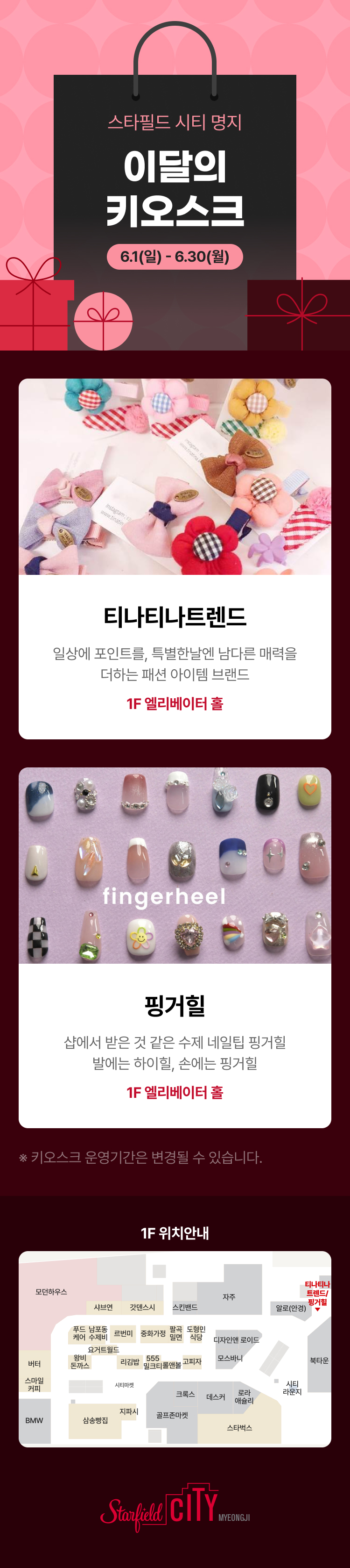 이벤트 이미지