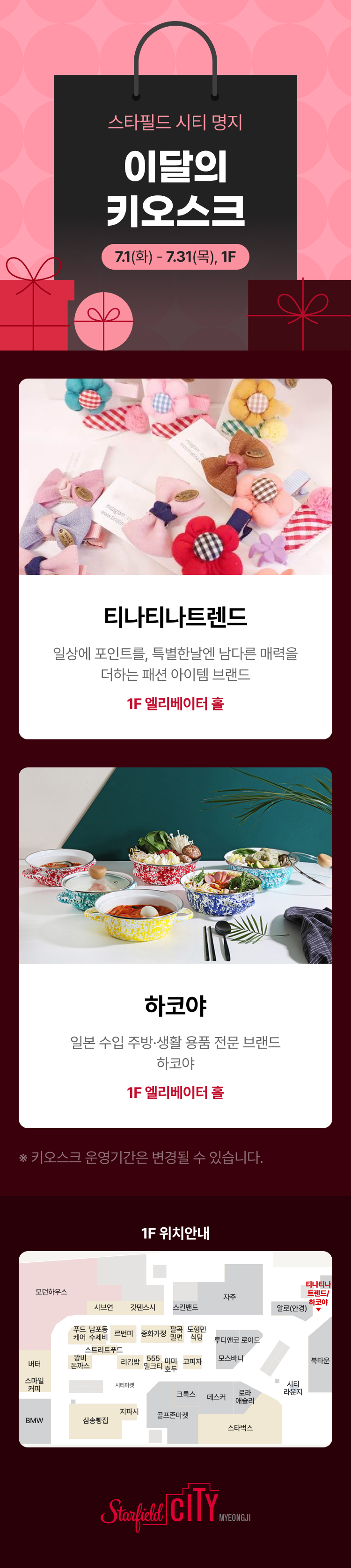 이벤트 이미지