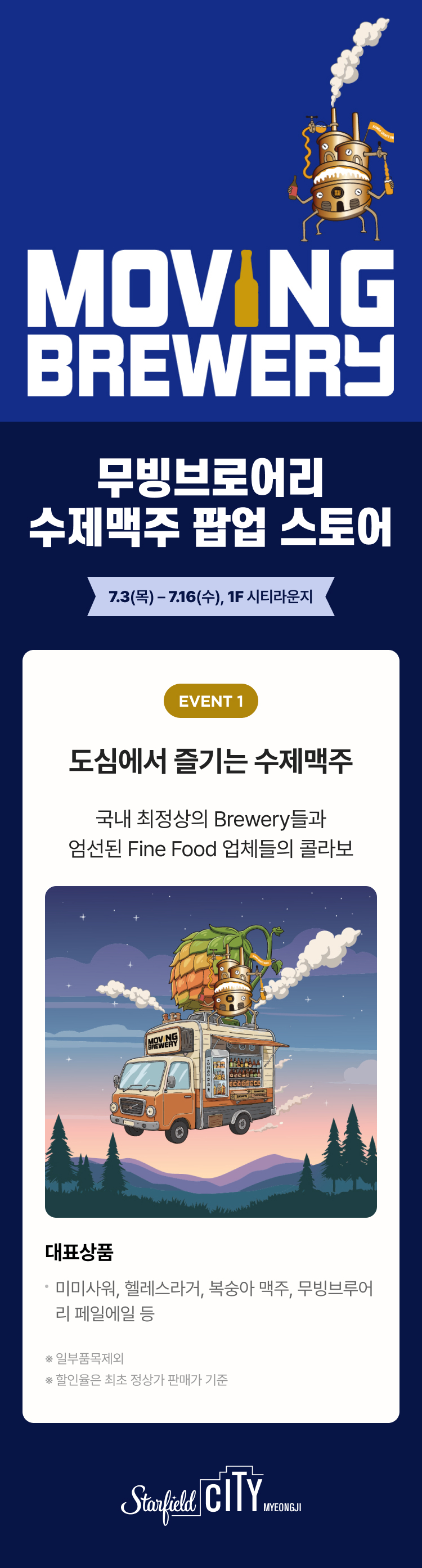 이벤트 이미지