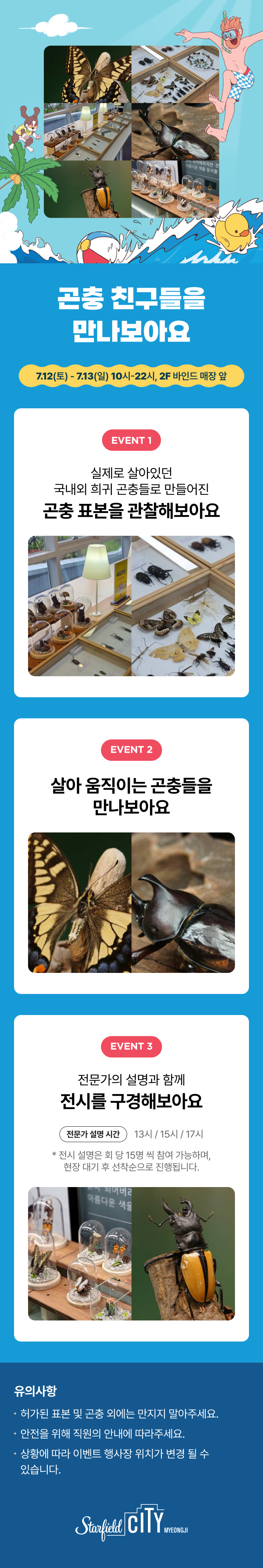 이벤트 이미지