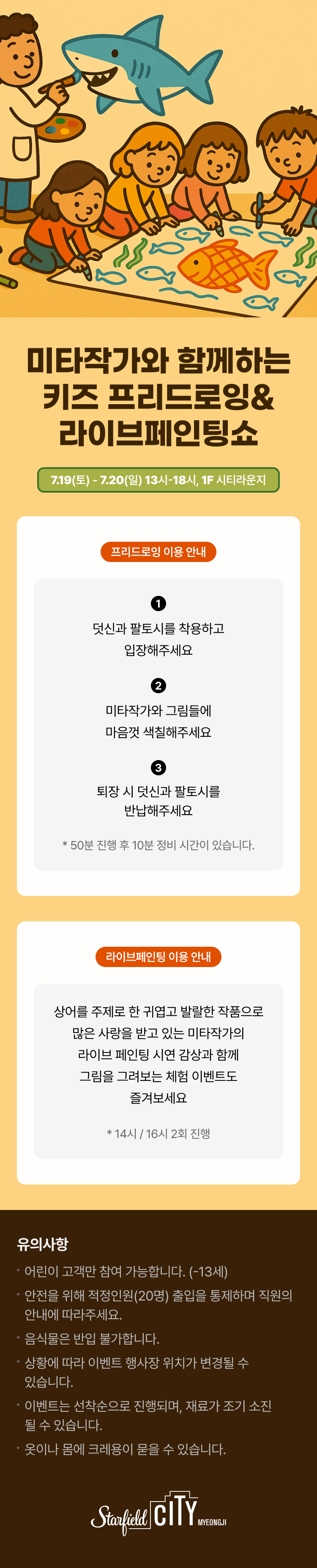 이벤트 이미지