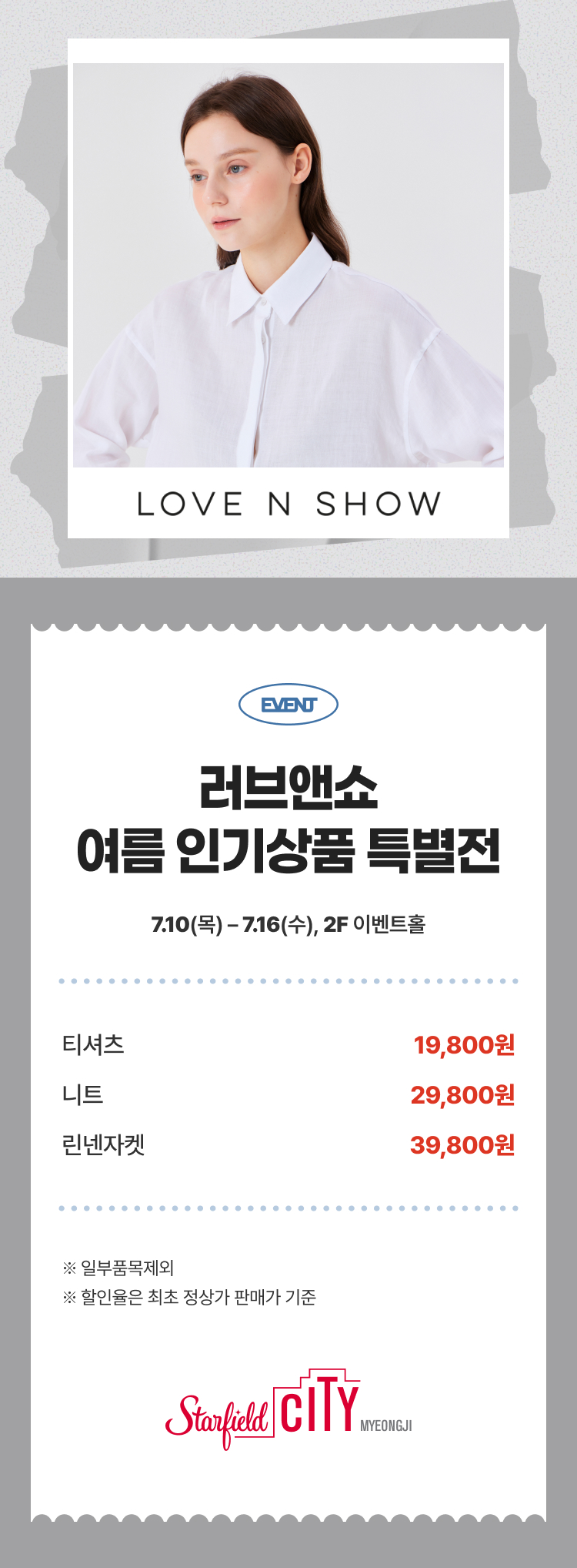 이벤트 이미지