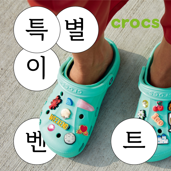 브랜드 행사 이벤트 로고