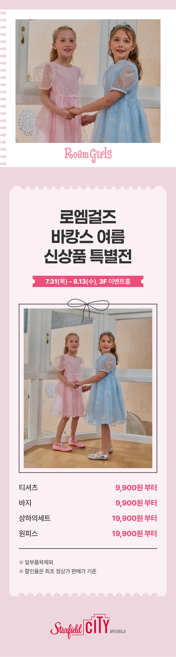 이벤트 이미지