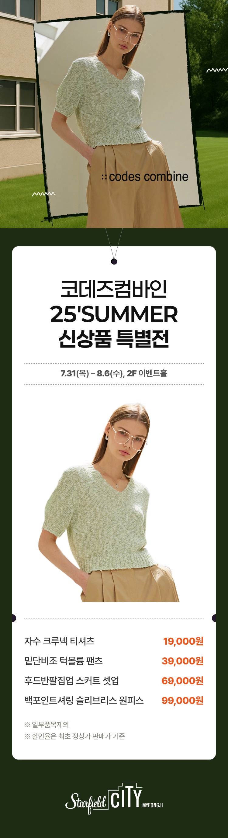 이벤트 이미지