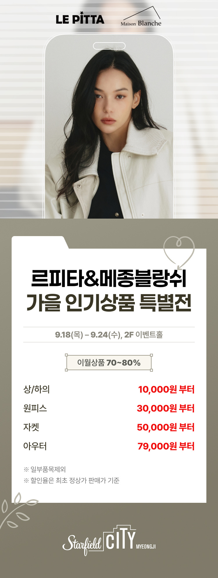 이벤트 이미지
